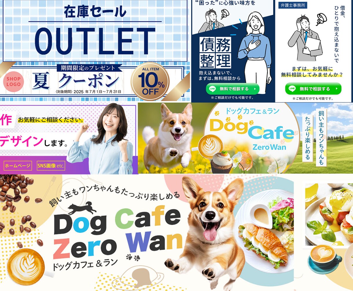 女性向けWEB画像を2,500円で作ります 広告・SNSで“目に止まる”デザインを イメージ3