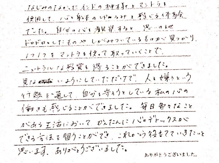 遊び感覚で学ぶ簡単で奥深い瞑想法を教えます 初心者向き！日々の耐え難いストレスをリフレッシュする瞑想法 イメージ2