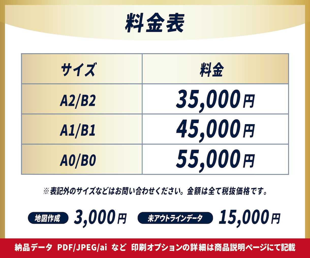 飲食店の魅力が伝わるポスターデザインを制作します 大型商業施設実績あり、集客につながるデザインをご提案 イメージ3