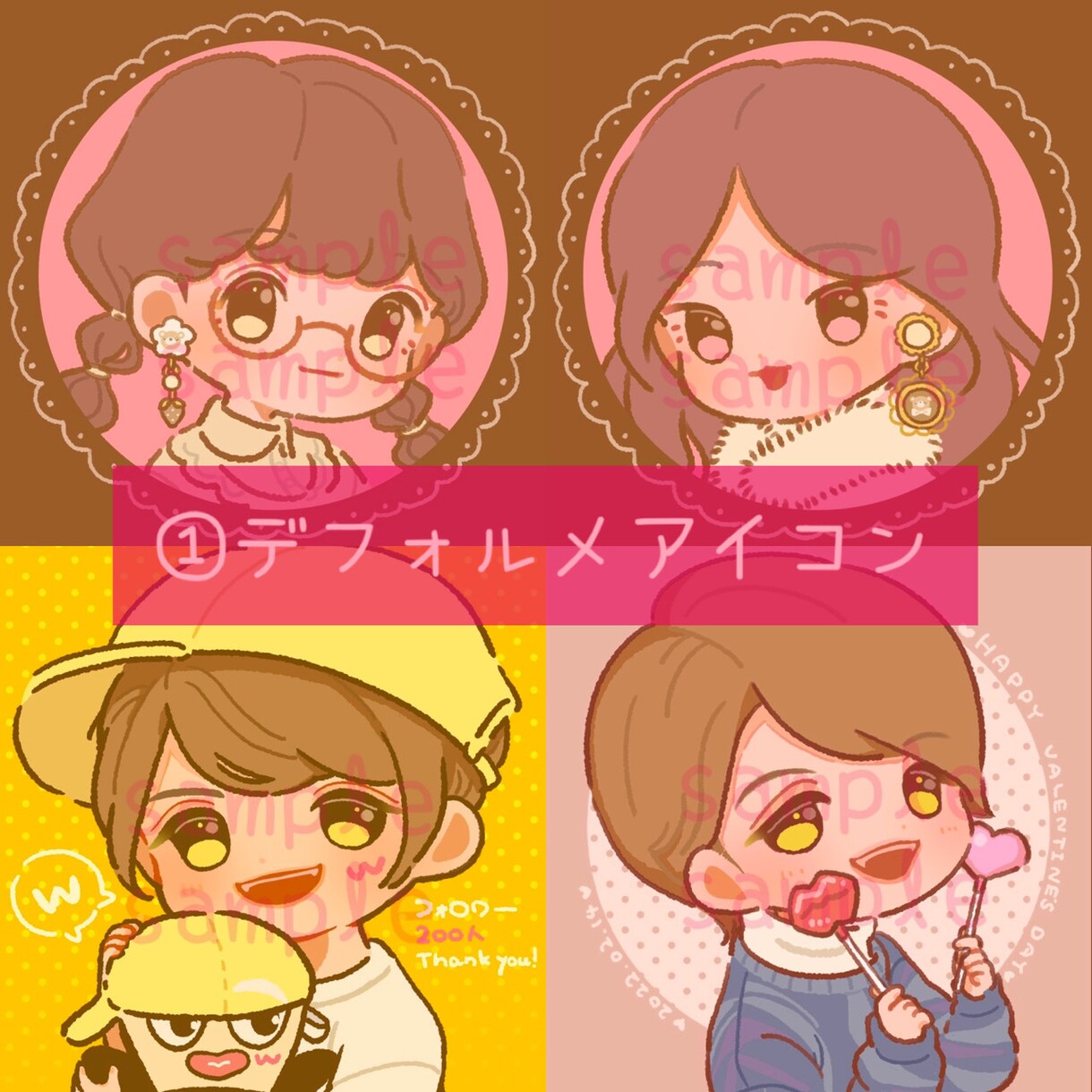 デフォルメイラスト描きます アイコン(顔アップ)、全身OK イメージ1