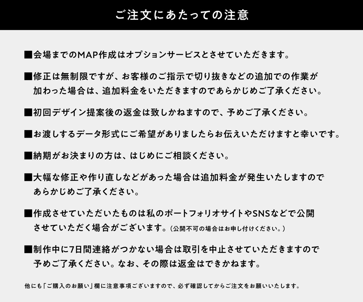 ポスター・DMセットで作成します 広告代理店デザイナー&展示経験者がセット価格でお作り致します イメージ6