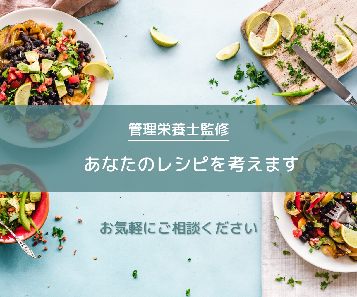 ココナラ出品画像制作します あなたの思いをカタチにします。お気軽にご相談ください。 イメージ3