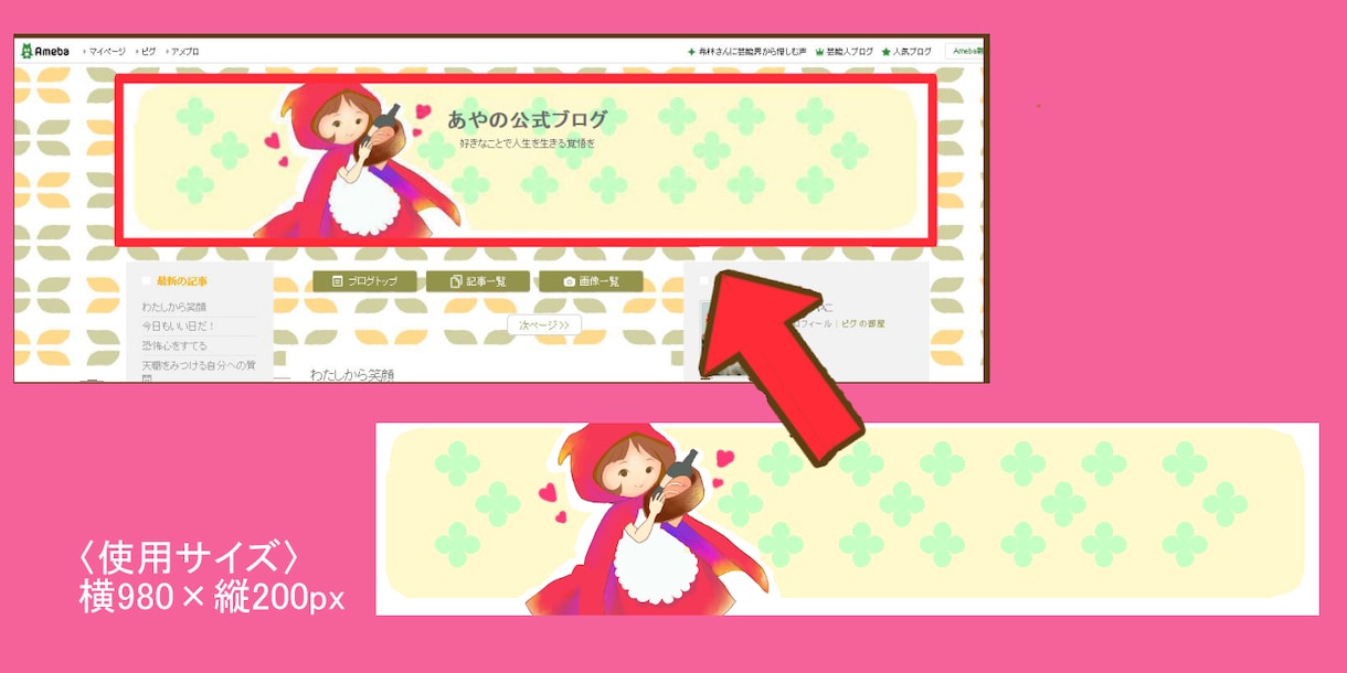 カウンセラー向け/心を癒せそうな色彩で描きます ブログページを可愛く暖かみをプラスしたい方に。 イメージ2