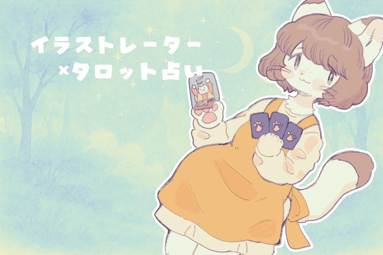 差別化できるココナラのサムネイルを作ります お試し価格！手描きのイラストで差をつけませんか？ イメージ1