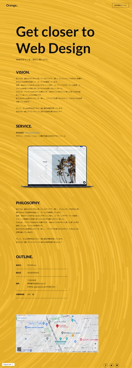 ノーコードでHP・LP作成承ります STUDIOテンプレートを使い高品質なサイト作成。 イメージ3