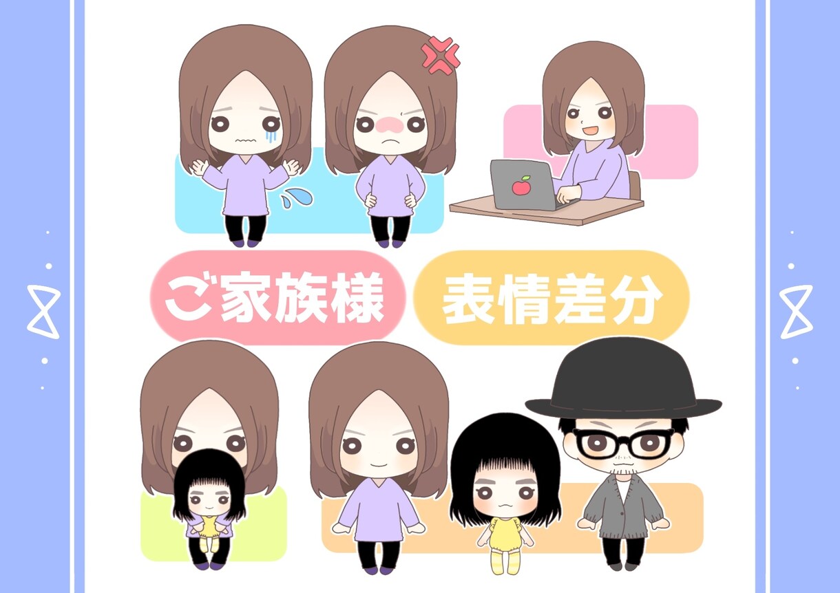 とにかくかわいい！【ぷにぷにアイコン】描きます 男の子も女の子もオリキャラも！ぷにぷに可愛い絵柄です！ イメージ2