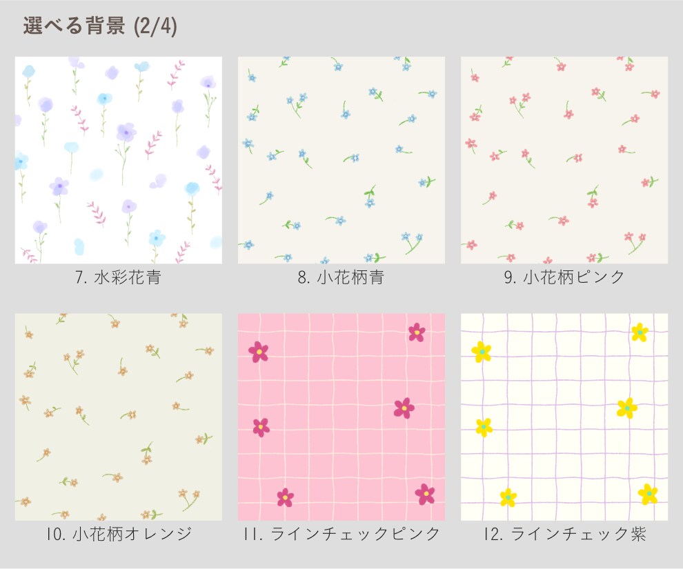選べる背景付き！ゆるっとやさしい似顔絵お描きします 背景透過版と選べる背景の２点セット◎ イメージ6