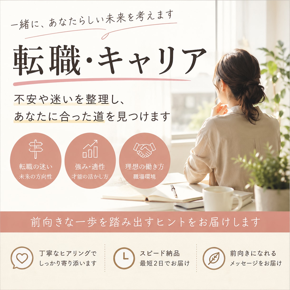 目を引くバナー・ヘッダー制作します SNS・ブログ・Webサイト用デザイン対応 イメージ1