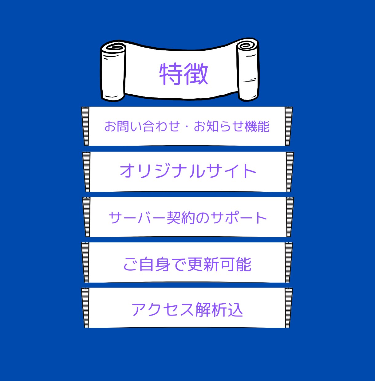 シンプルでスタイリッシュなHPを作成します 初期費用のみ、問い合わせ・お知らせ(ブログ)・SEO込 イメージ3