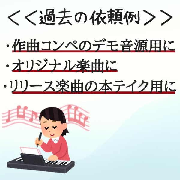 現役プロ、アコギ、エレキギター録音いたします ギターの依頼で後悔したくないあなたに イメージ2