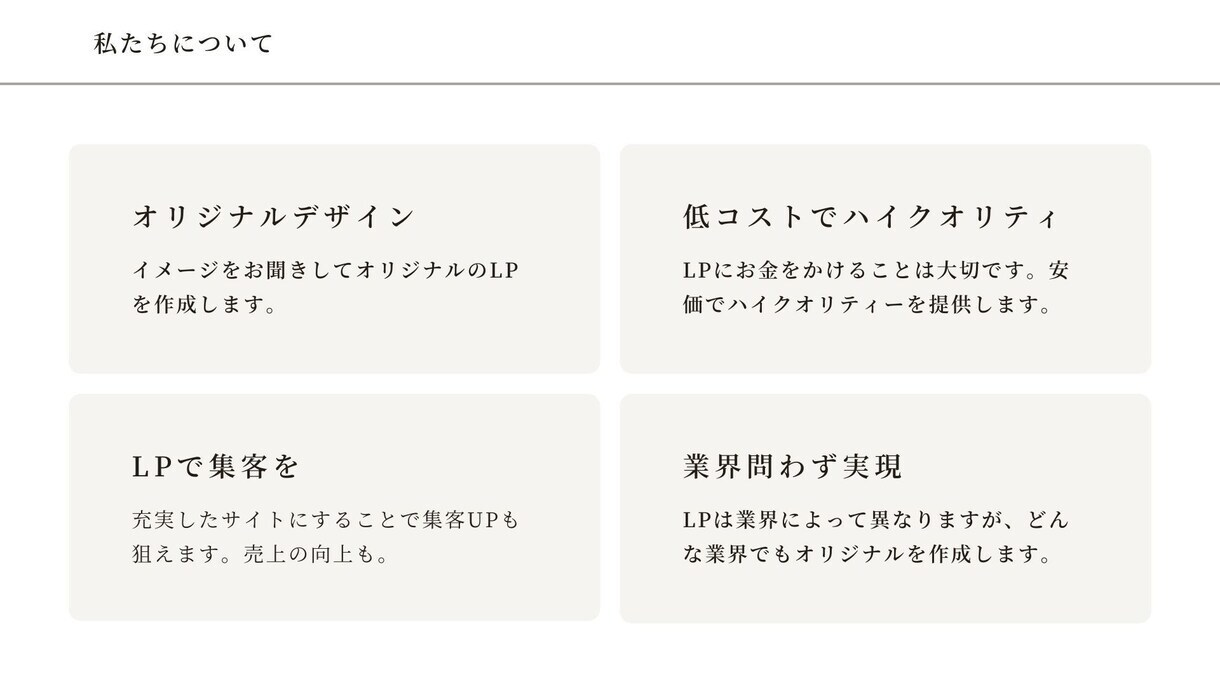 何回でも修正可能！ECサイト　Baseで制作します イメージを再現した高品質のサイトを提供します イメージ3