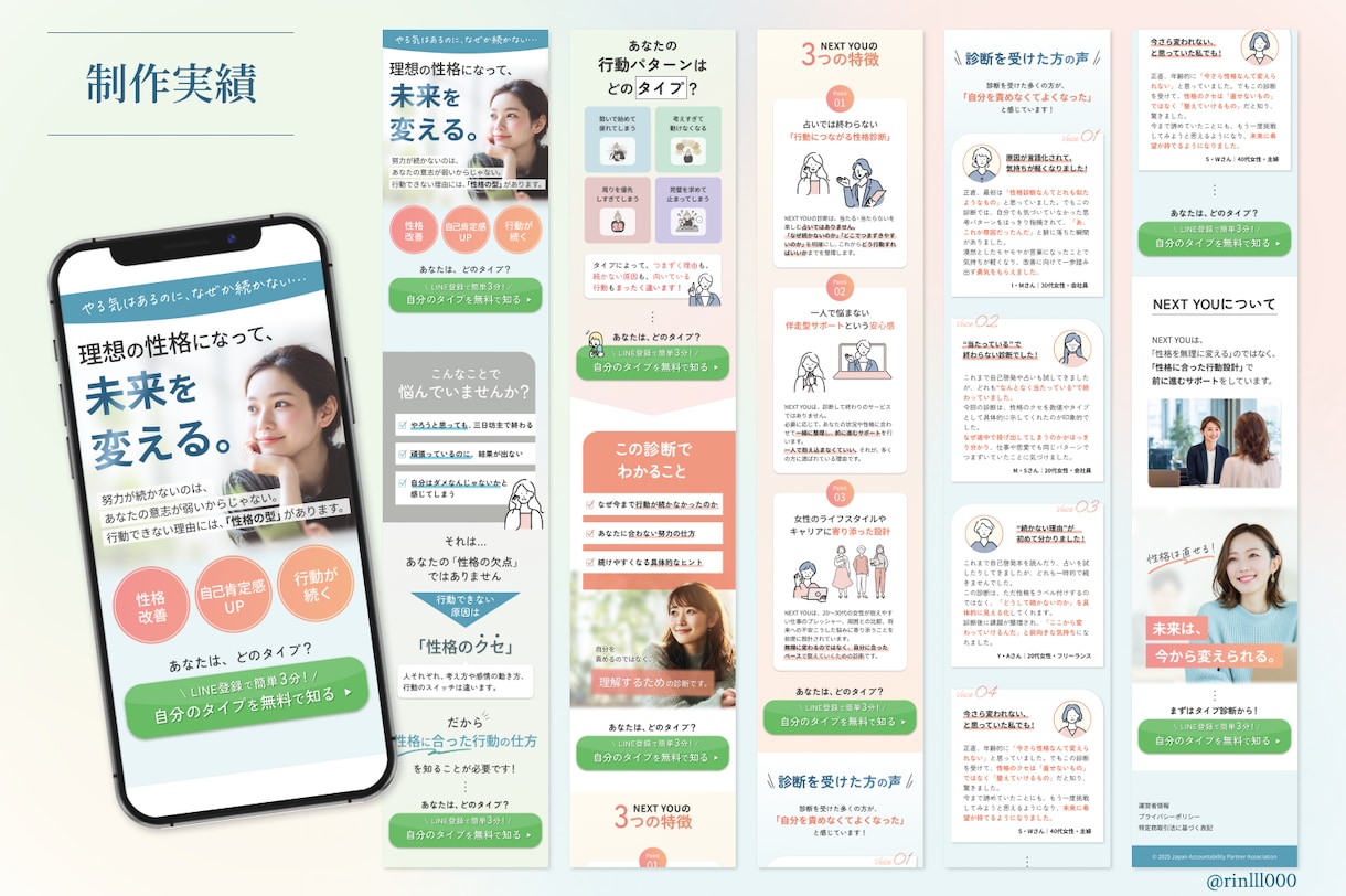 集客につながるLPをデザインします 先着3名限定！デザイン4万円＋実装1万円で対応します イメージ4