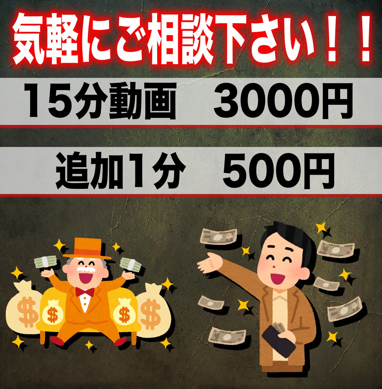 動画編集承ります ※２ちゃんねる、ゆっくり解説（実況）など イメージ2