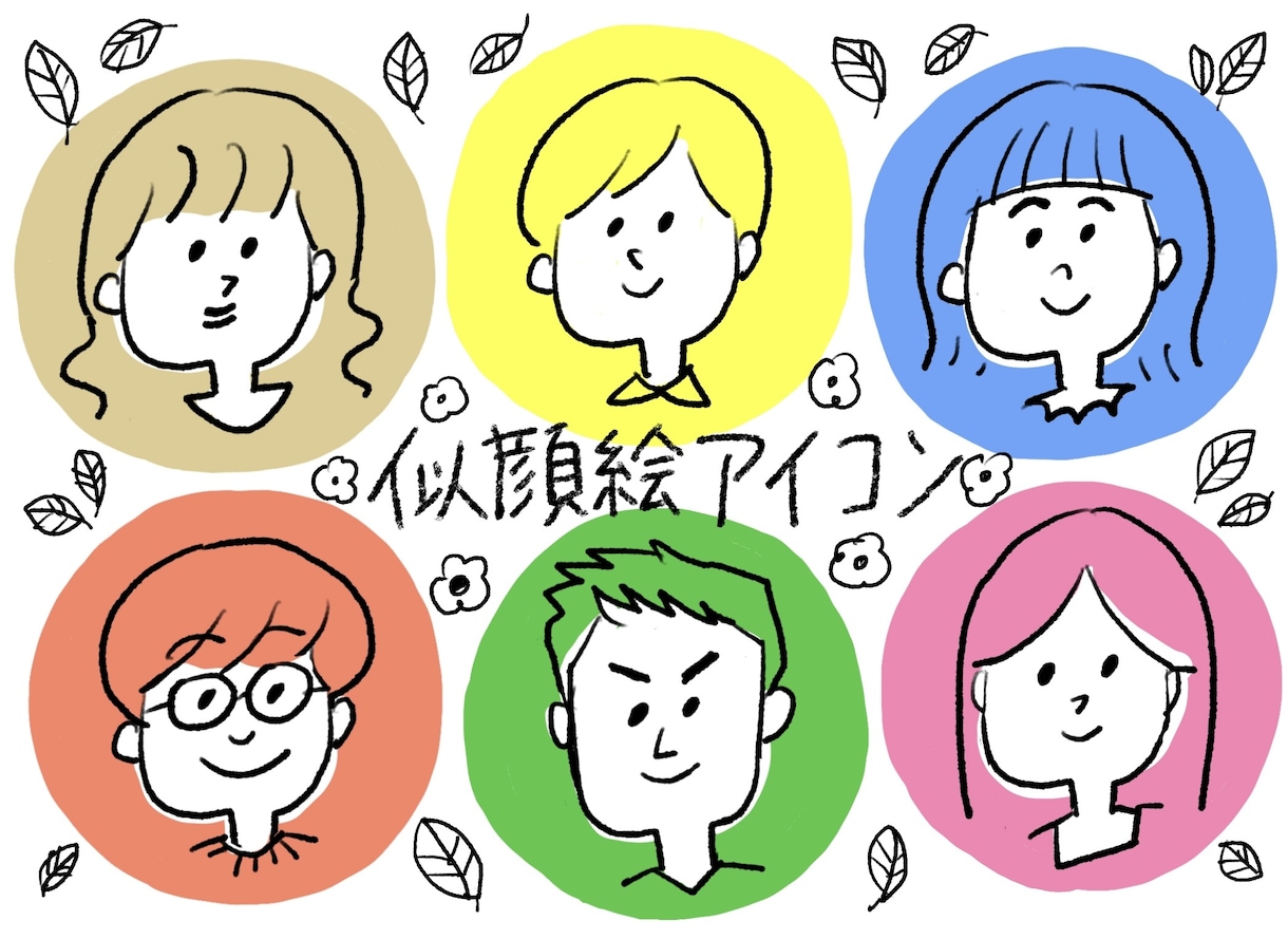 💬Coconara | Minimum 1 day★Simple caricature★Icon hand-drawn
               Wakabayashitaeko
                5.0…