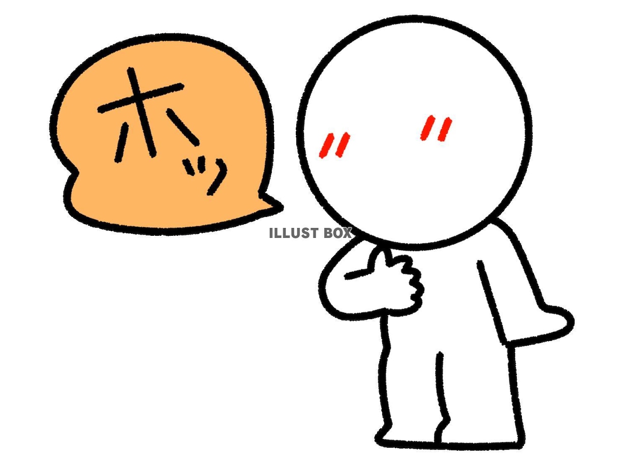 ストレス発散のおしゃべりルーム開いてます 意外と話すだけでも気持ちがすっと軽くなることもあるんですよ イメージ3