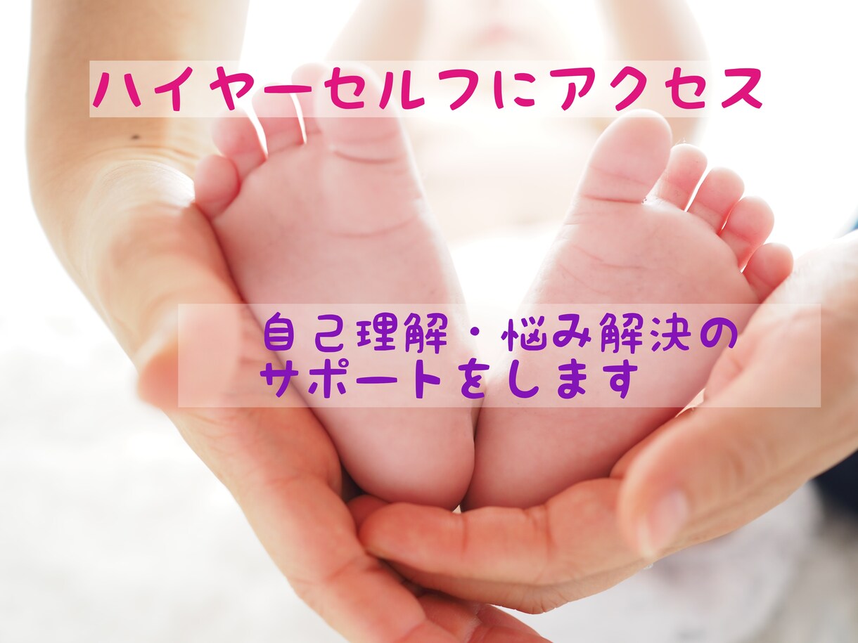 ソウルリーディングで悩みの解決をサポートします 仕事・恋愛・人間関係、細かなことも具体的な答えが聞けます イメージ1