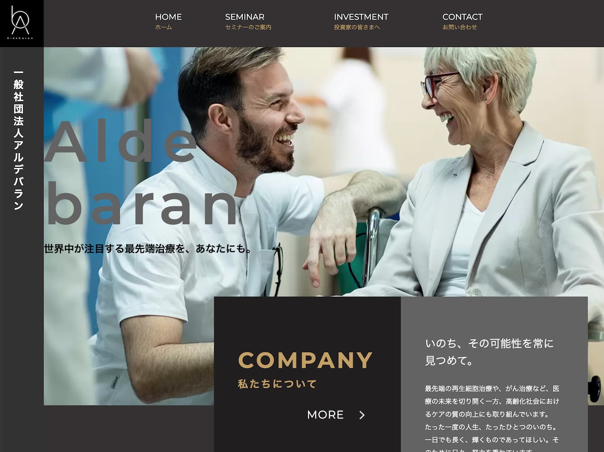 最安料金！格安でスマホ対応webサイト制作します 本年12月31日まで！ココナラデビュー記念20000円！ イメージ4