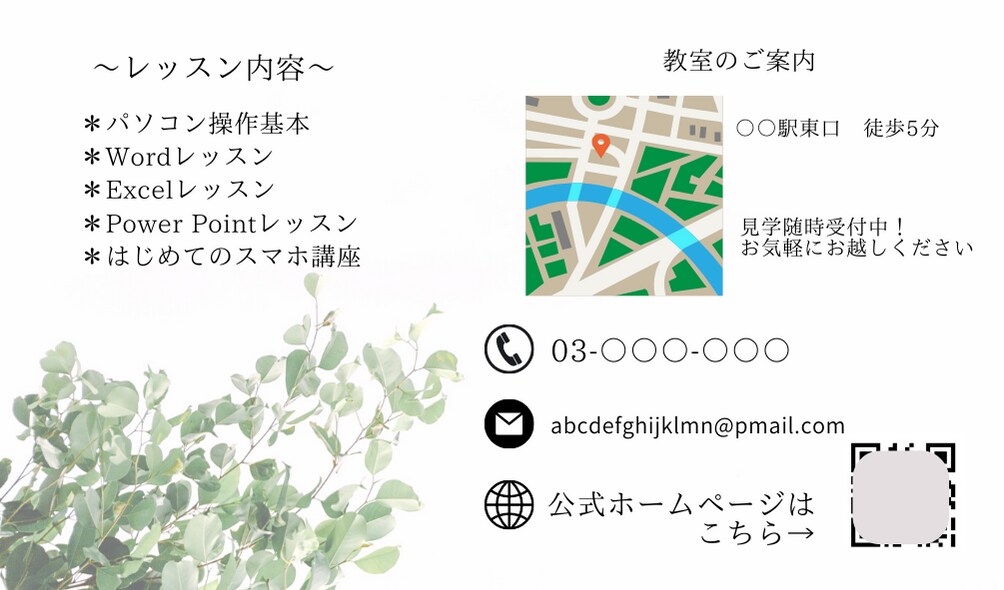 シンプルで清潔感のある名刺をデザインします ご希望のイメージをつたえるだけで簡単おまかせ！配送もOK イメージ3