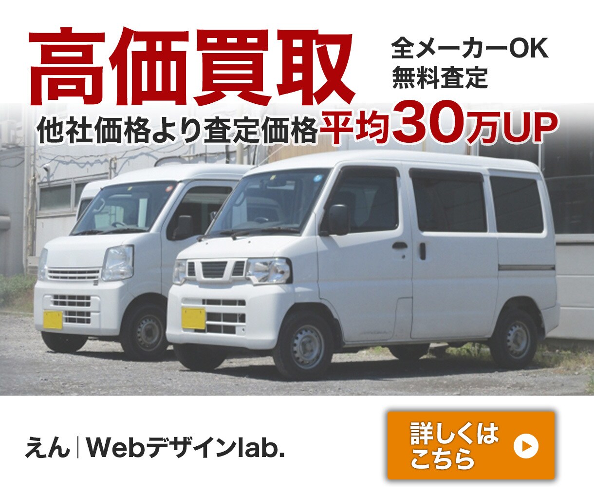 シンプルで伝わりやすいWeb画像を作成します シンプルではっきりしたデザインをお求めの方にオススメ！ イメージ3