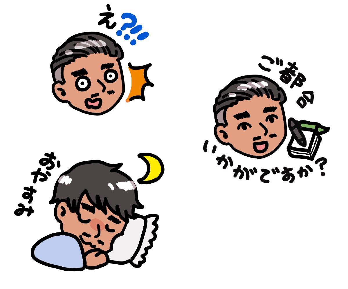 デフォルメにがおえLINEスタンプつくります 円滑なコミュニケーションにお役立てください！ イメージ3