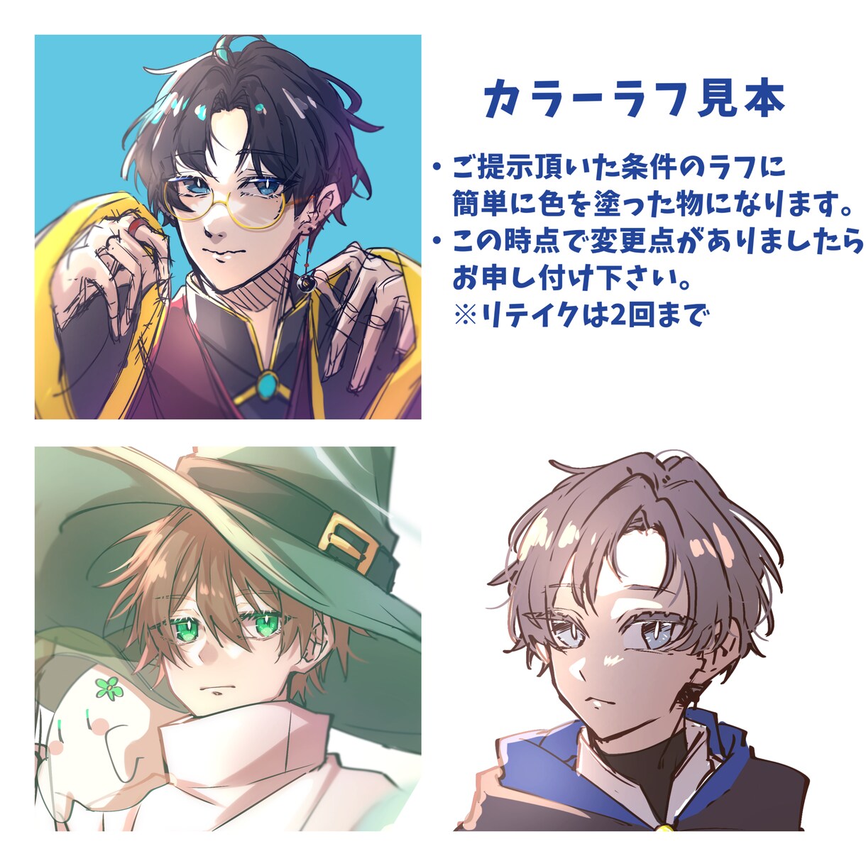 最短即日！アイコン・動画サムネイル等をお描きします 等身からミニキャラもご対応出来ます。お気軽にご相談下さい！ イメージ6