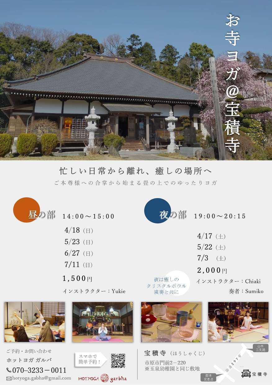 シンプルでわかり易いチラシ、タイムテーブル作ります 両面でも6,000円！格安で三つ折りフライヤー！英語もOK！ イメージ9
