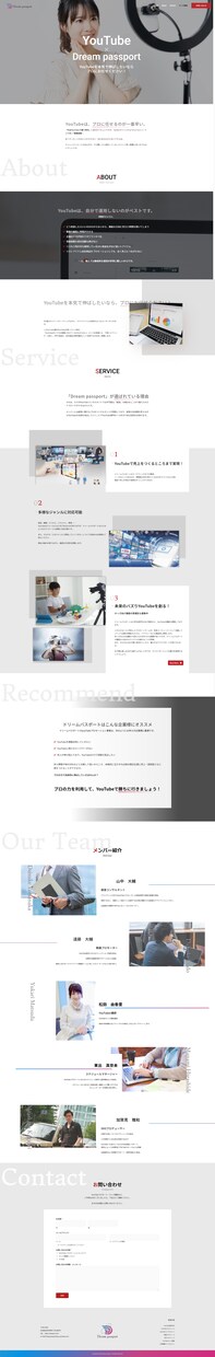 魅力的な伝わるLPを制作します あなたのイメージをデザイン。目に留まるLPがほしい方へ イメージ8