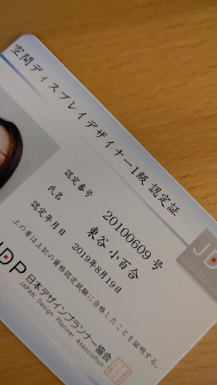 子育て奮闘ママに癒し空間提案とカウンセリングします 空間を変えるだけで人生が楽しめるように潜在意識を動かしちゃう イメージ2
