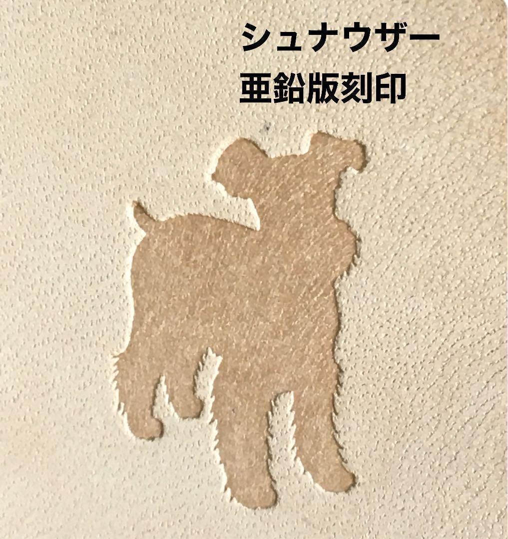 １点❤️レザー用❤️刻印❤️販売致します 可愛すぎる亜鉛版の刻印をご提供いたします❤️ イメージ3