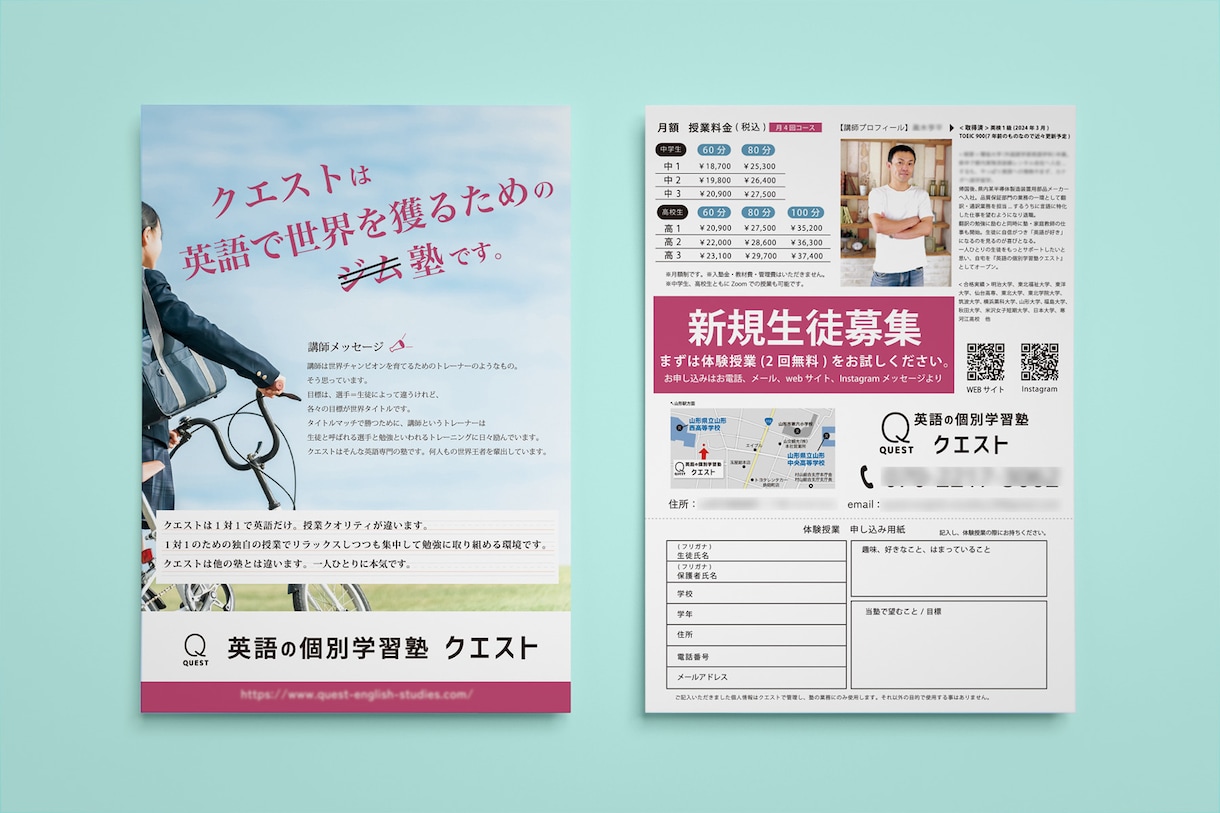 修正無制限・プロがチラシをデザインします チラシ、A4三つ折りパンフレット、DM、ポスターなど対応可能 イメージ5