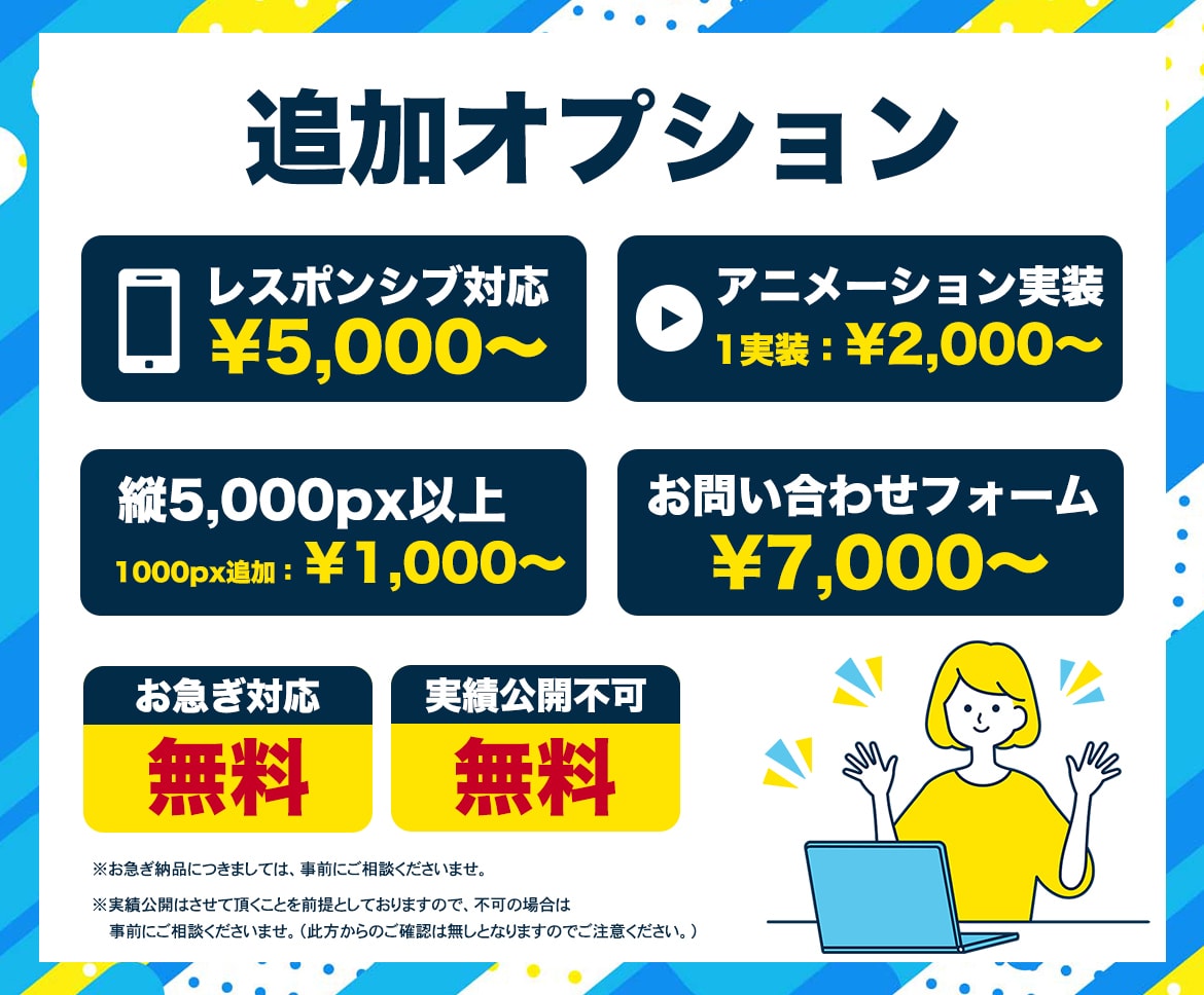 格安！イメージ通りにLPコーディングをします 複雑なアニメーション等も当方にお任せ下さい！ イメージ2