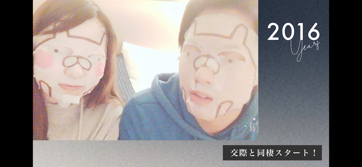 NETFLIX風 結婚式ムービーを作成します 誰もが知るネトフリのパロディムービーで式場を盛り上げよう！ イメージ8