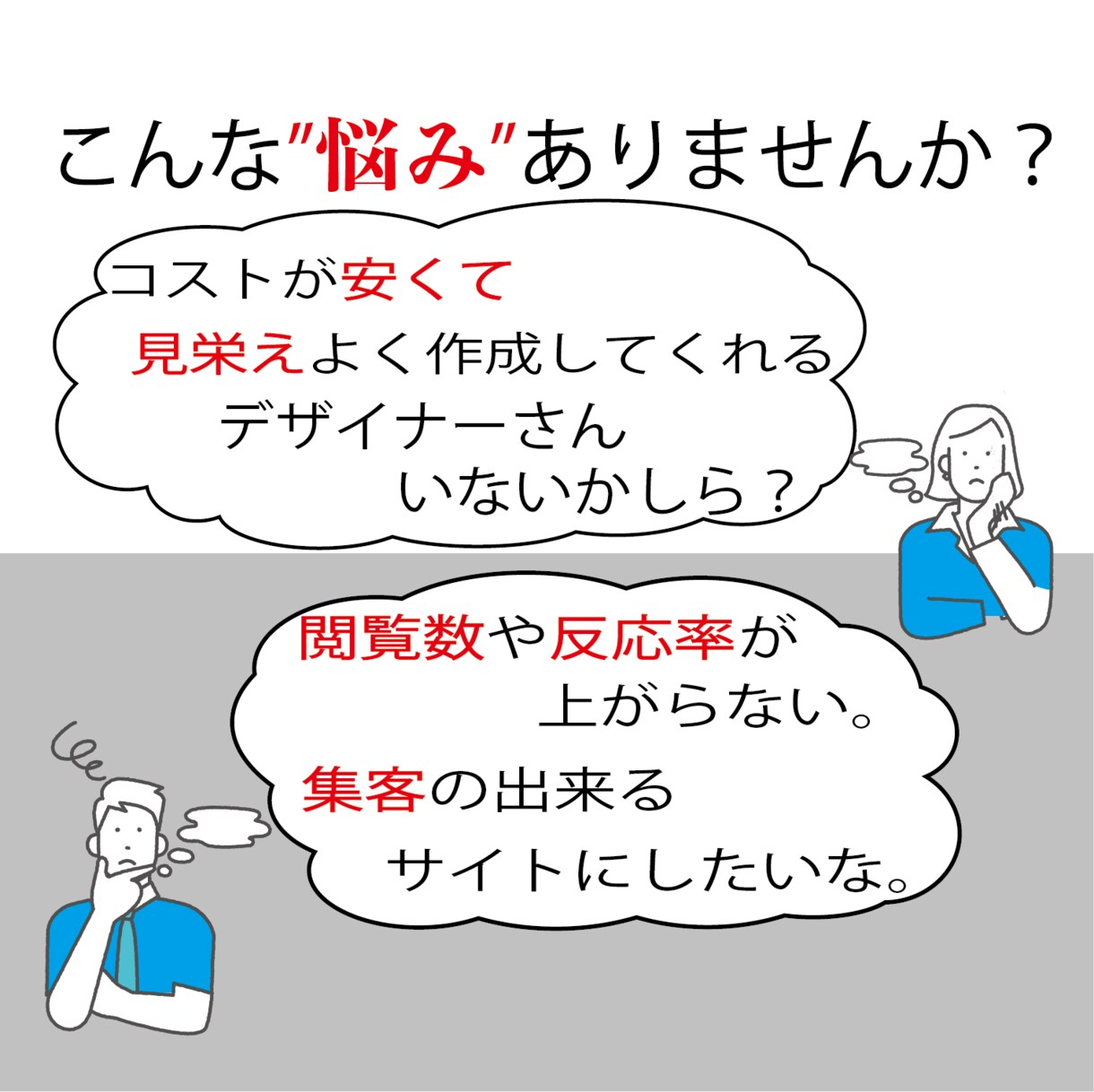 WordPressでホームページを制作します 低コストで高品質なホームページを希望される方へ イメージ3