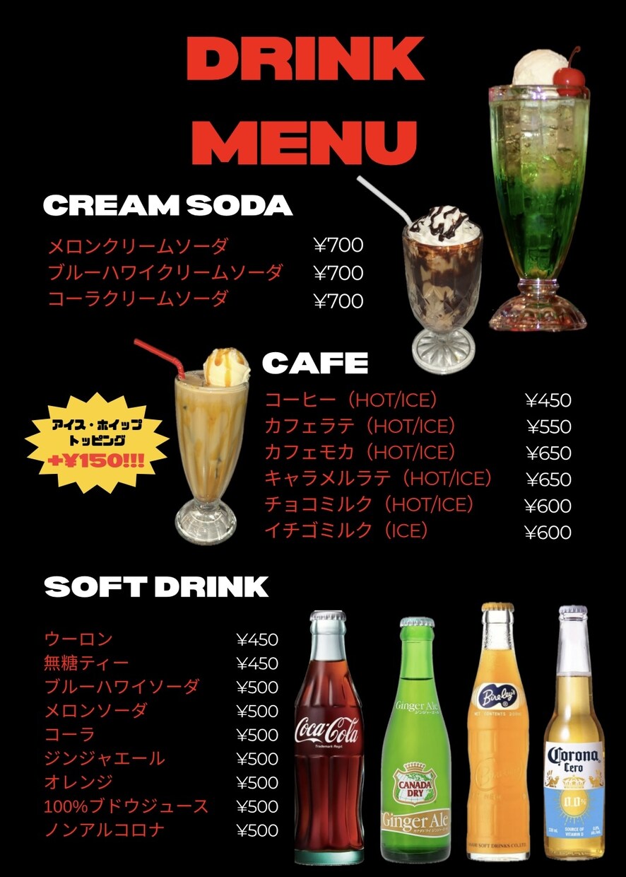 注文されやすいメニュー作ります 現役飲食店が作る、注文されやすいメニュー イメージ1