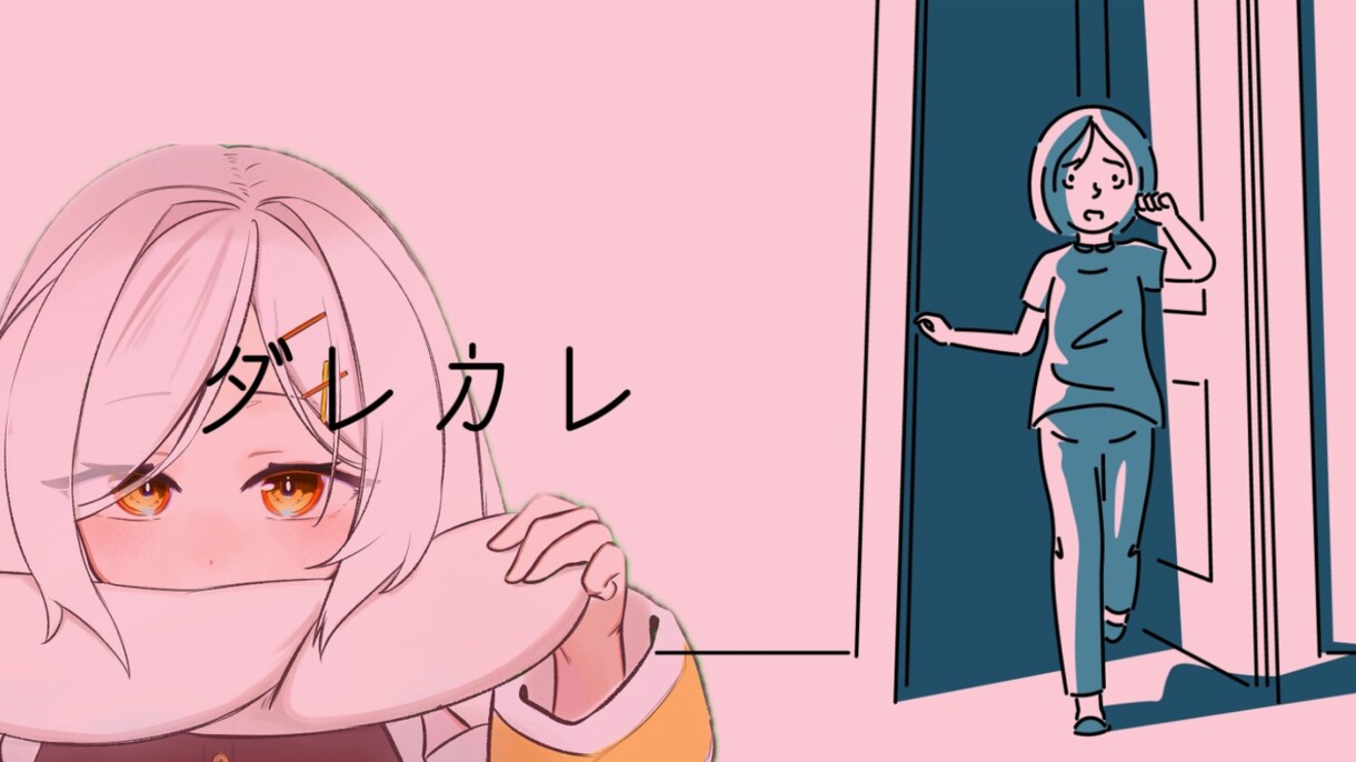 素敵なサムネ作りをお手伝いします 引き寄せられるようなサムネを貴方に イメージ7