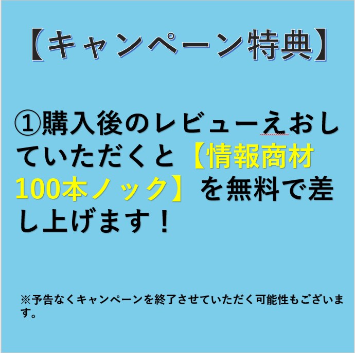 ほぼコピペ・丸パクリ！副業の裏技⚡教えます 時間や場所に縛られない！初心者必見！ イメージ4