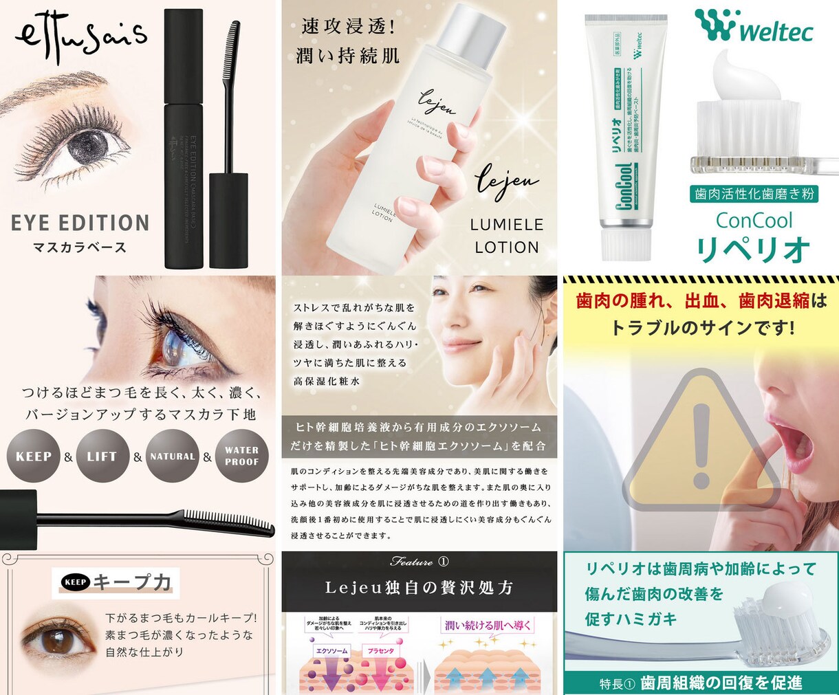 楽天+YAHOOショッピング 商品ページ作成します サムネイル + 画像 10枚 + PC用HTMLコーディング イメージ3