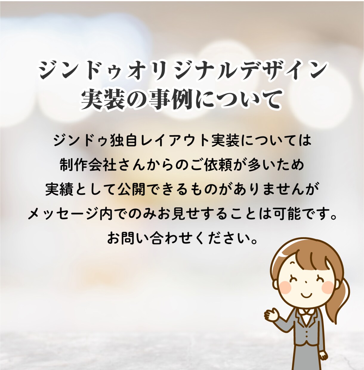 自分で更新！完全オリジナルデザインのサイト作ります テンプレートじゃ満足できない方向けシンプルなサイト制作 イメージ6