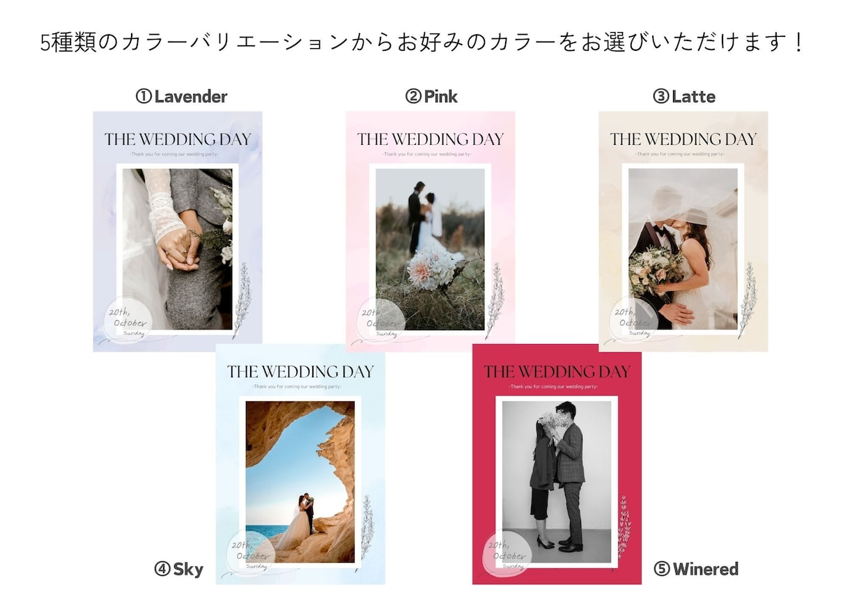 時短＆おしゃれ⁑結婚式プロフィールブック作れます カラバリ豊富な簡単テンプレートで忙しい人にもおすすめ！ イメージ3