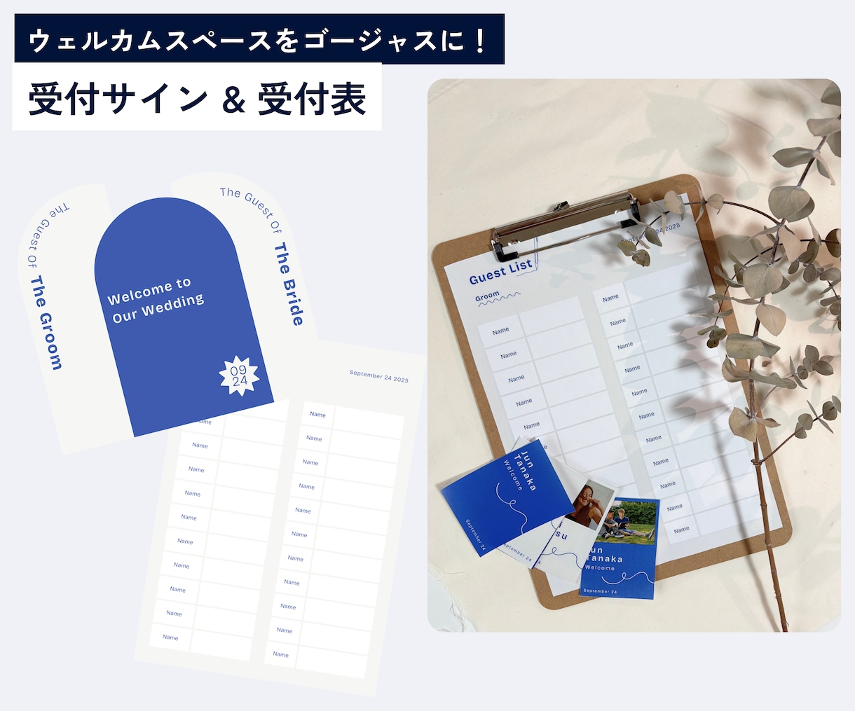 おしゃれでモダンなペーパーアイテム♪作れます プロフィールブックとセットでお得に購入できます! イメージ8