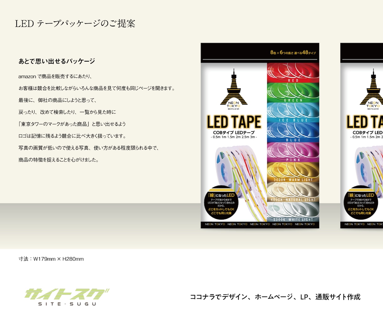 国内外【受賞】有デザイン屋が【パッケージ】作ります ★フードデザインで国内・アジア受賞歴有 イメージ8