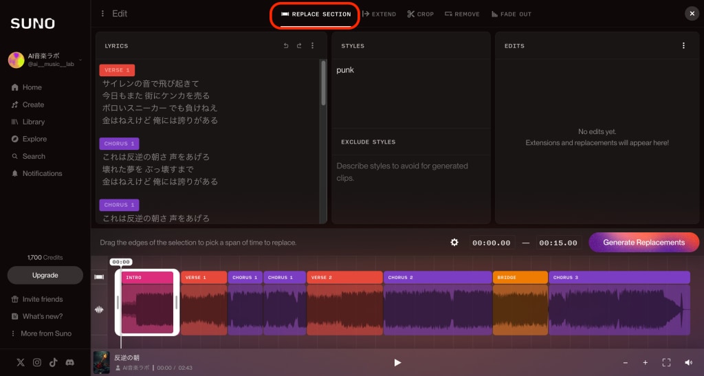 フルコーラス9000円のみでAIで楽曲制作します なんとなくのイメージでOK！プロがAIで最高の1曲を作ります イメージ2