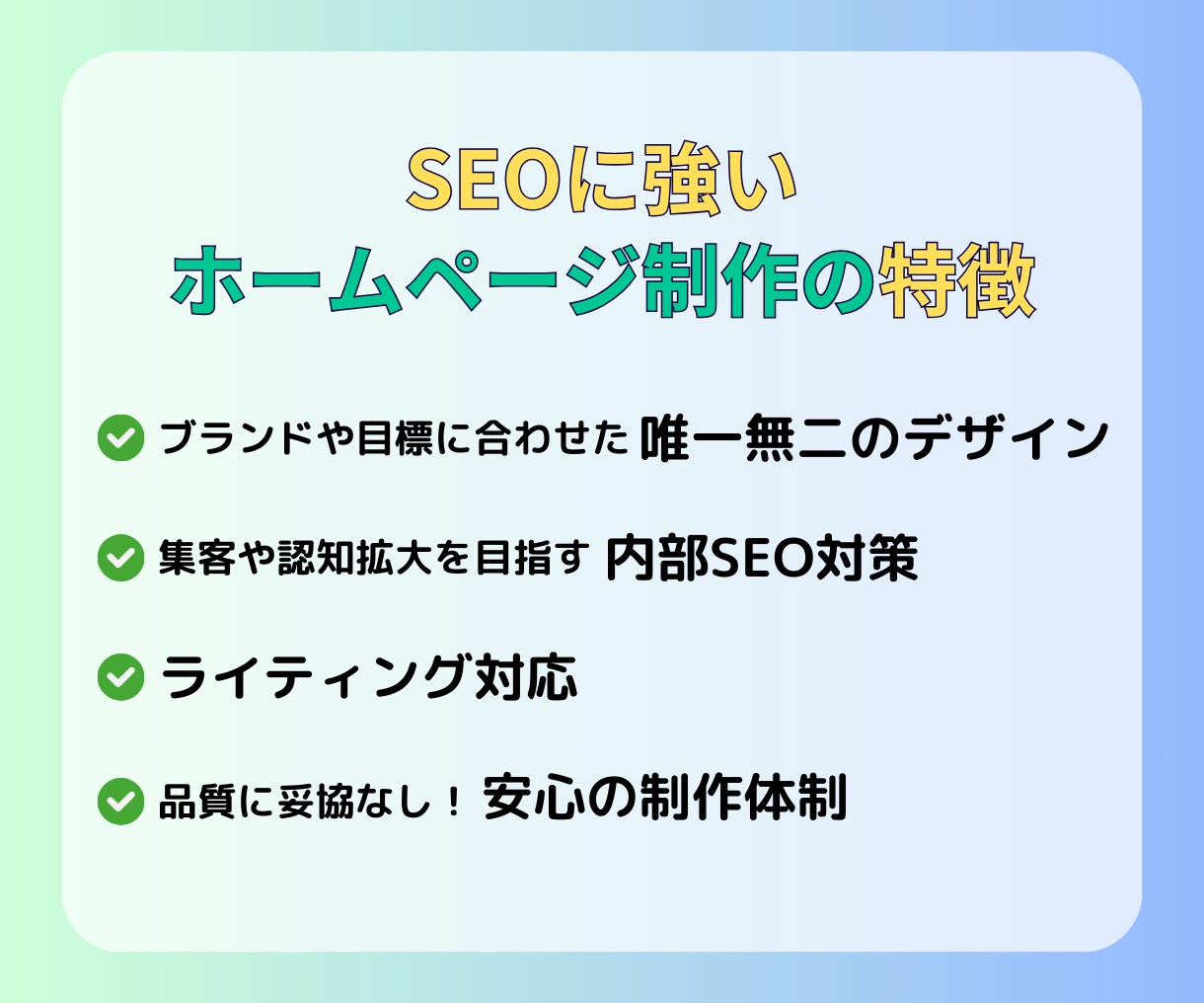 集客効果を兼ねたSEO対策ホームページ制作します ビジネスの魅力を引き出すデザインで可能性を広げます イメージ3