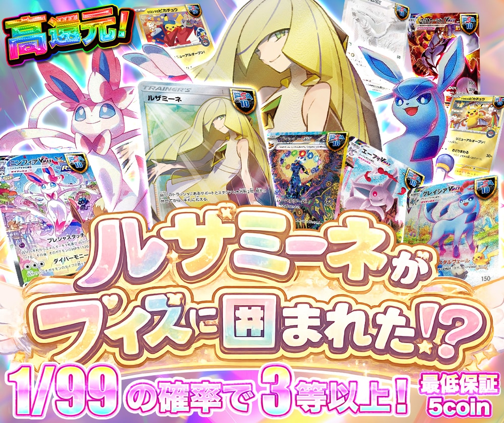 受付再開！大手案件実績多数！オリパサムネ作ります ギラギラのそそられるサムネ作ります！最短納期も相談ください！ イメージ8