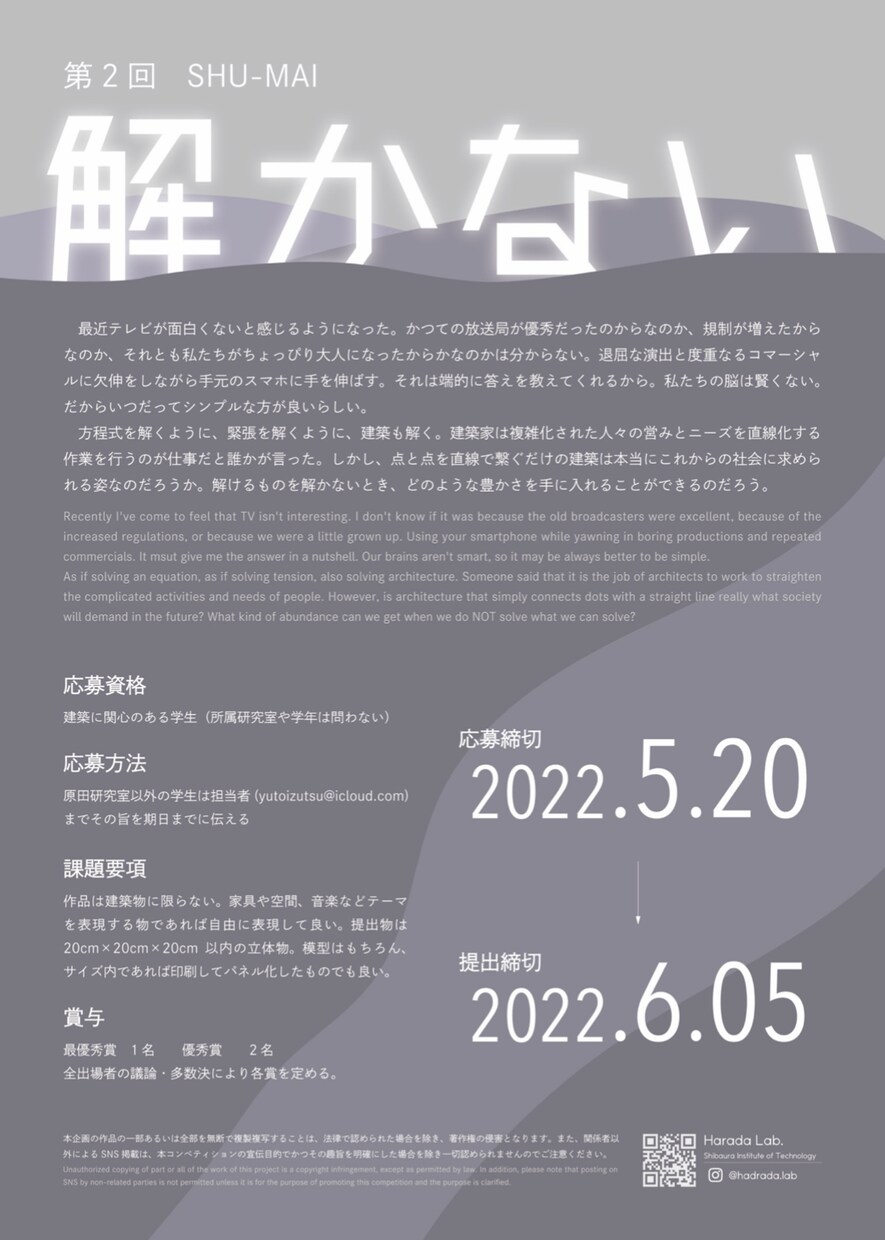 みなさまのイベントをおしゃれなポスターで彩ります 経験豊富なデザイナーが皆様の活動のポスターを作成します イメージ4