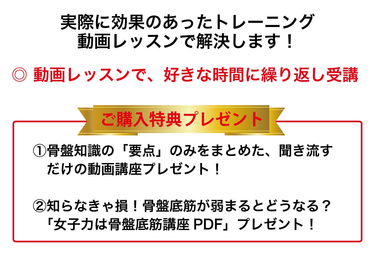 挨拶動画あり◎25個のヨガ動画とPDFも贈呈します 迅速対応・無休★47分動画＜産後、妊活、エイジングケア＞ イメージ3