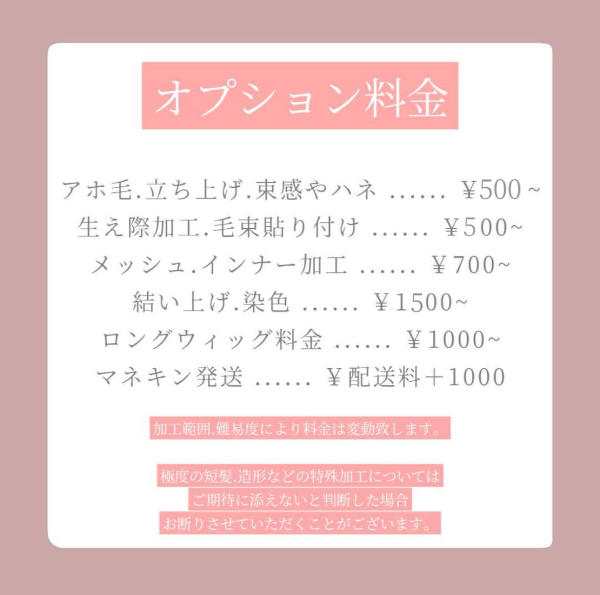 コスプレウィッグ オーダーメイドで作成致します お見積ご依頼お待ちしております✨ イメージ6