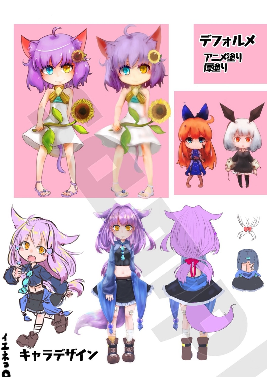 厚塗り風で可愛い女の子のイラスト描きます 。アイコンや一枚絵、キャラデザも対応しています！ イメージ2