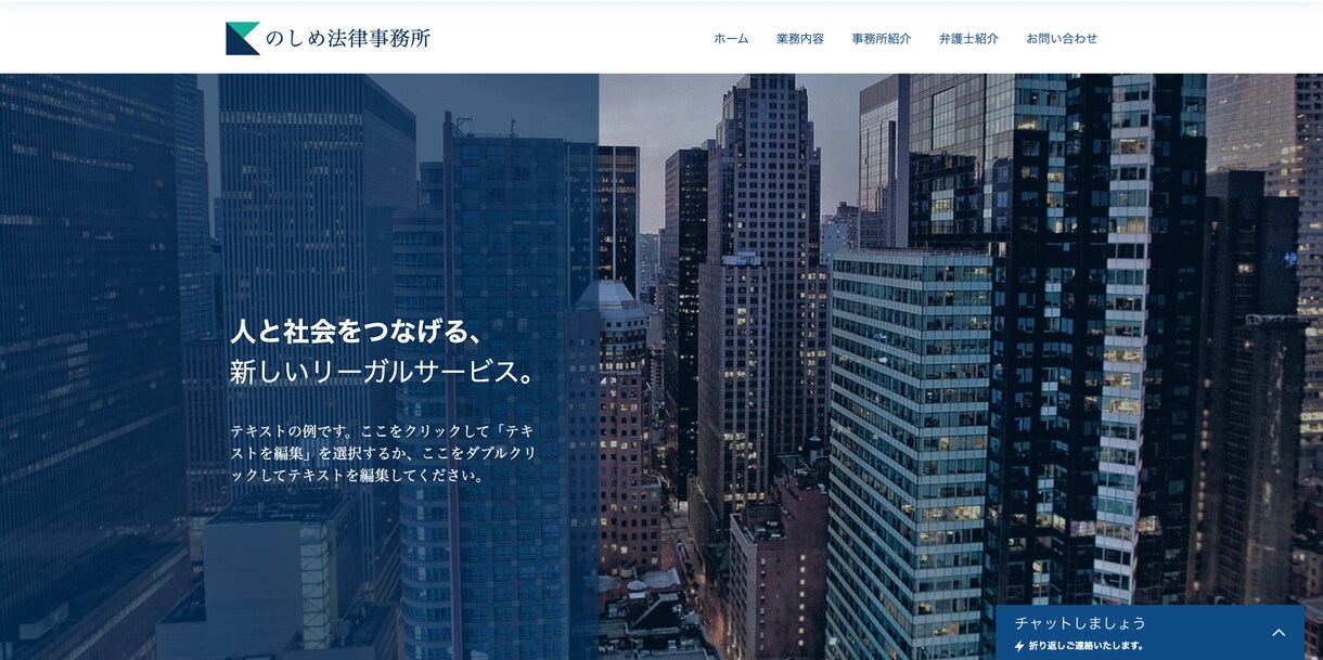 先着1名限定価格、WixでHP制作いたします 納品後サポート付き。最短５日・スマホ対応・格安・高品質HP イメージ2
