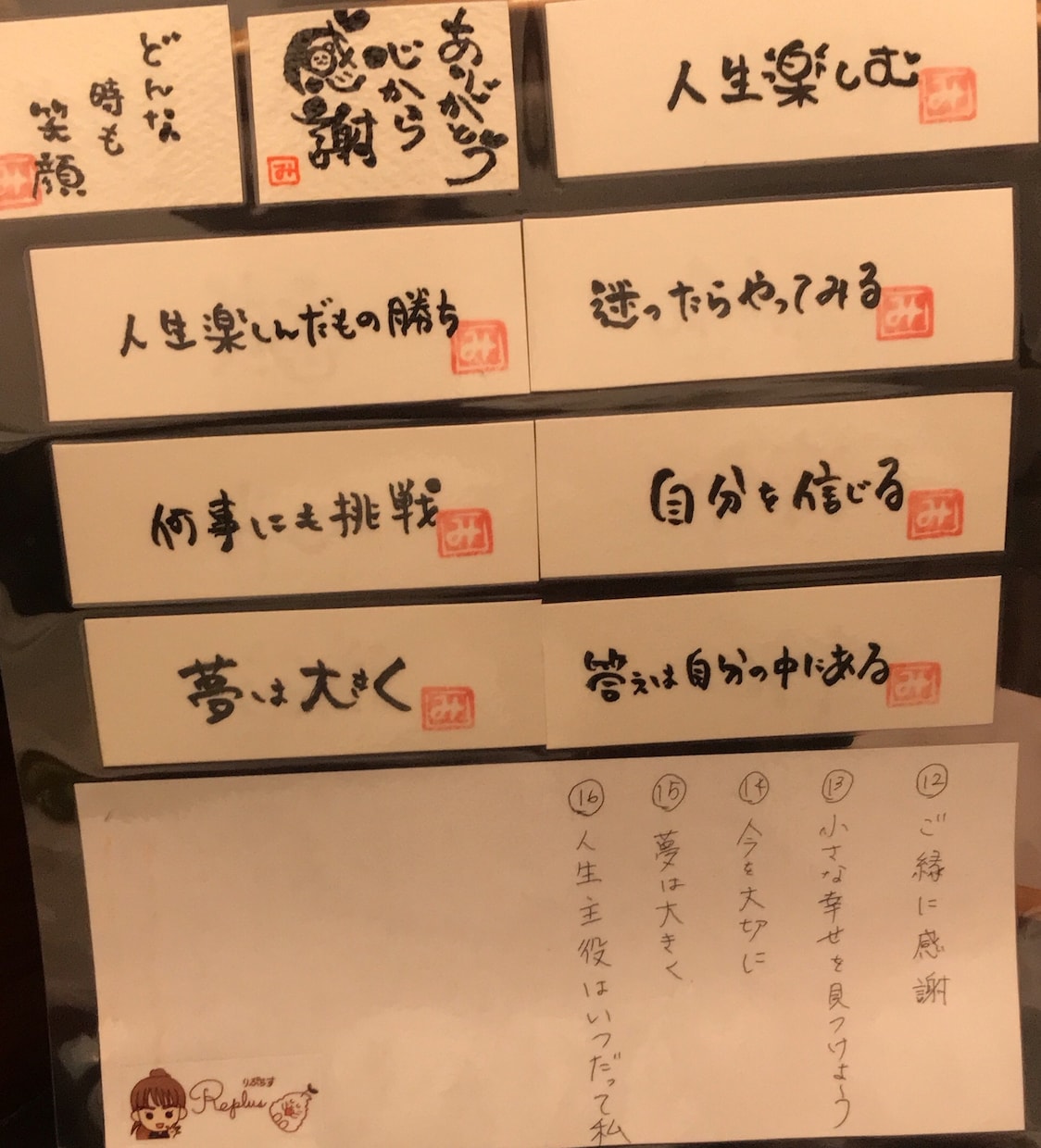 オリジナル筆文字でお名前キーホルダー作ります 世界で1つだけのお名前キーホルダー作りませんか❔♬ イメージ2